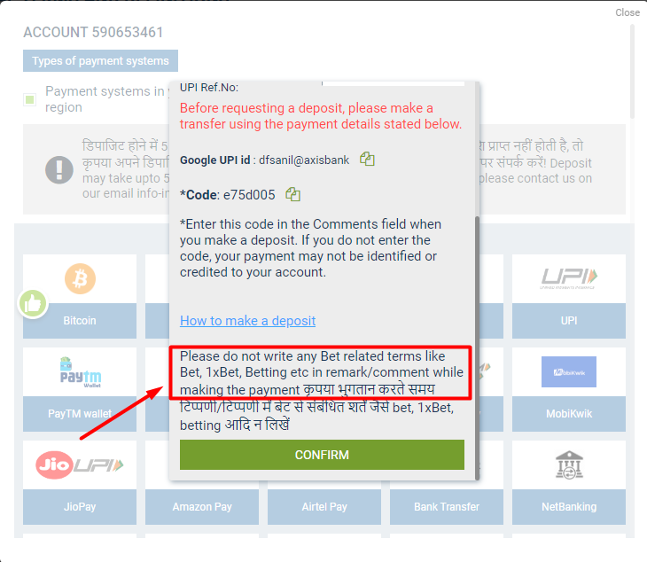 Depositing Funds on 1xbet