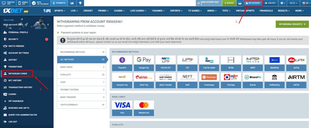 Withdrawing Winnings on 1xbet